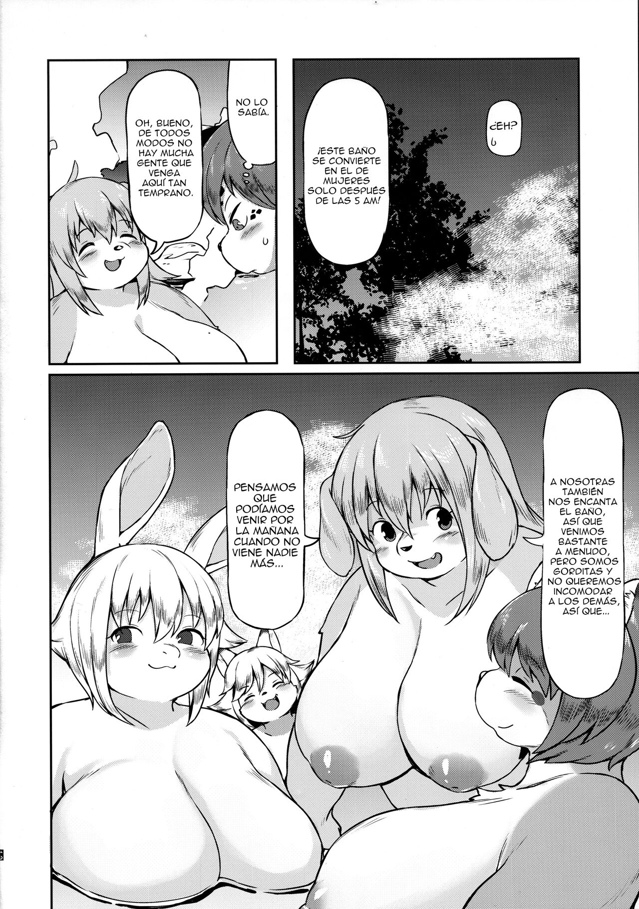 Yukemuri Yumeguri Debumeguri page 12 full