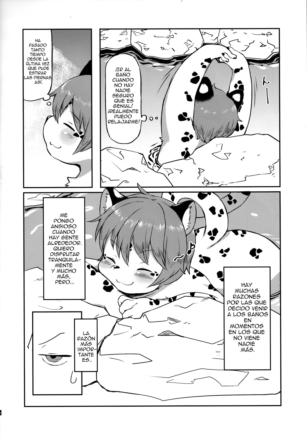 Yukemuri Yumeguri Debumeguri page 6 full