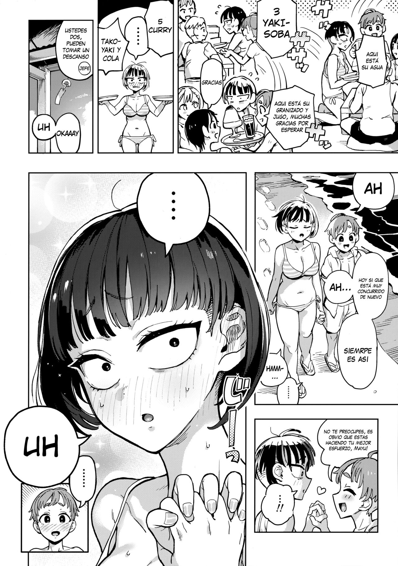 Kariage-chan page 3 full