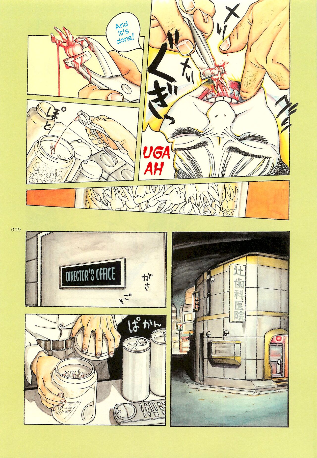 Figuisch page 11 full