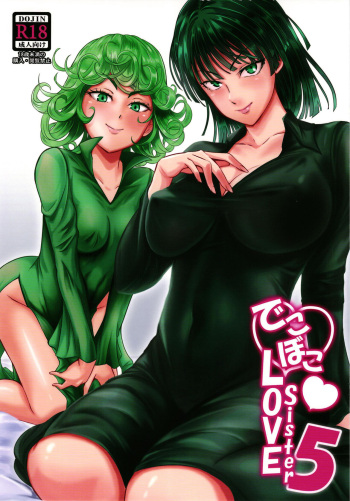 [Uchuu Porta (Kawa)] Dekoboko Love sister 5-gekime (One Punch Man) [Digital] cover