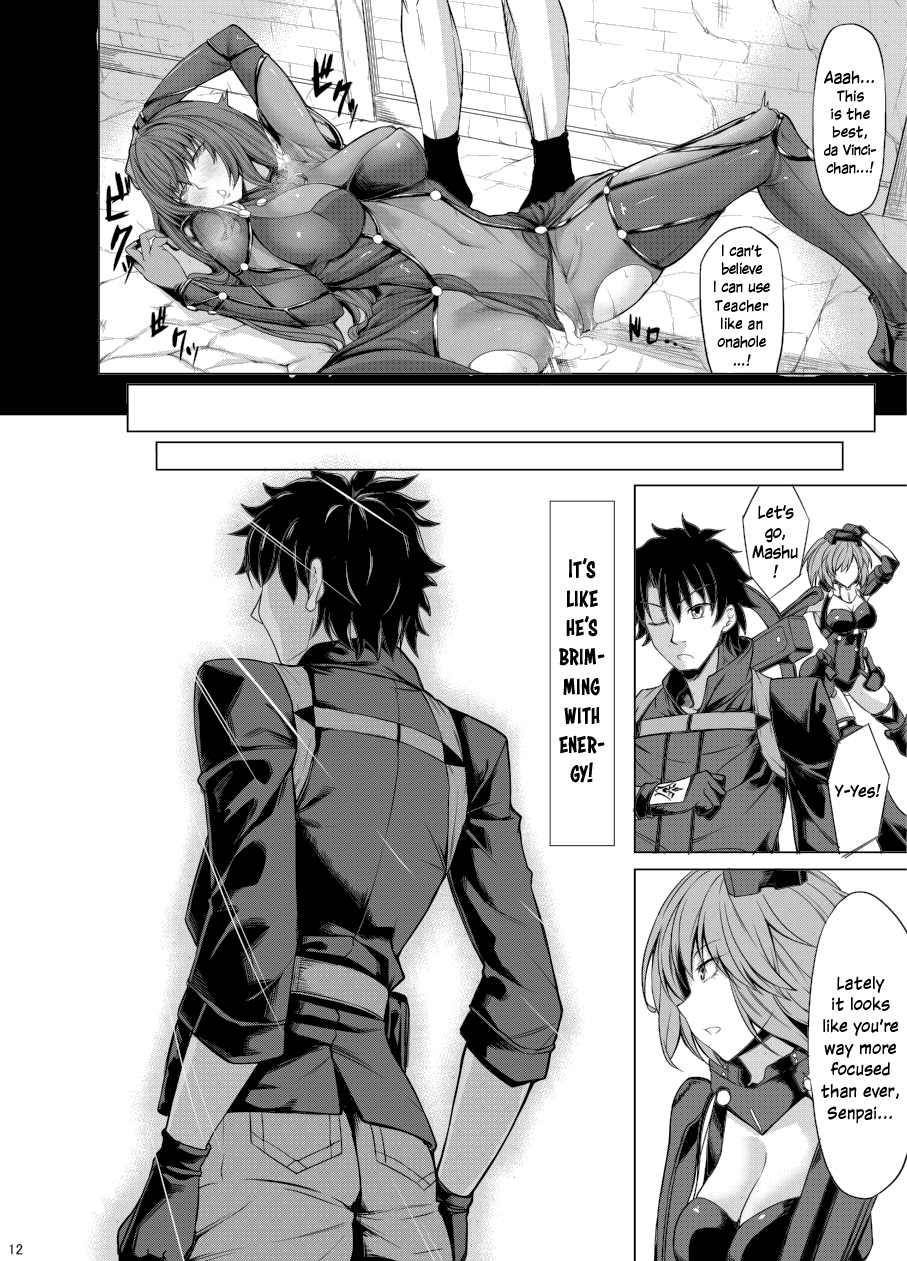 Scathach Zanmai page 11 full