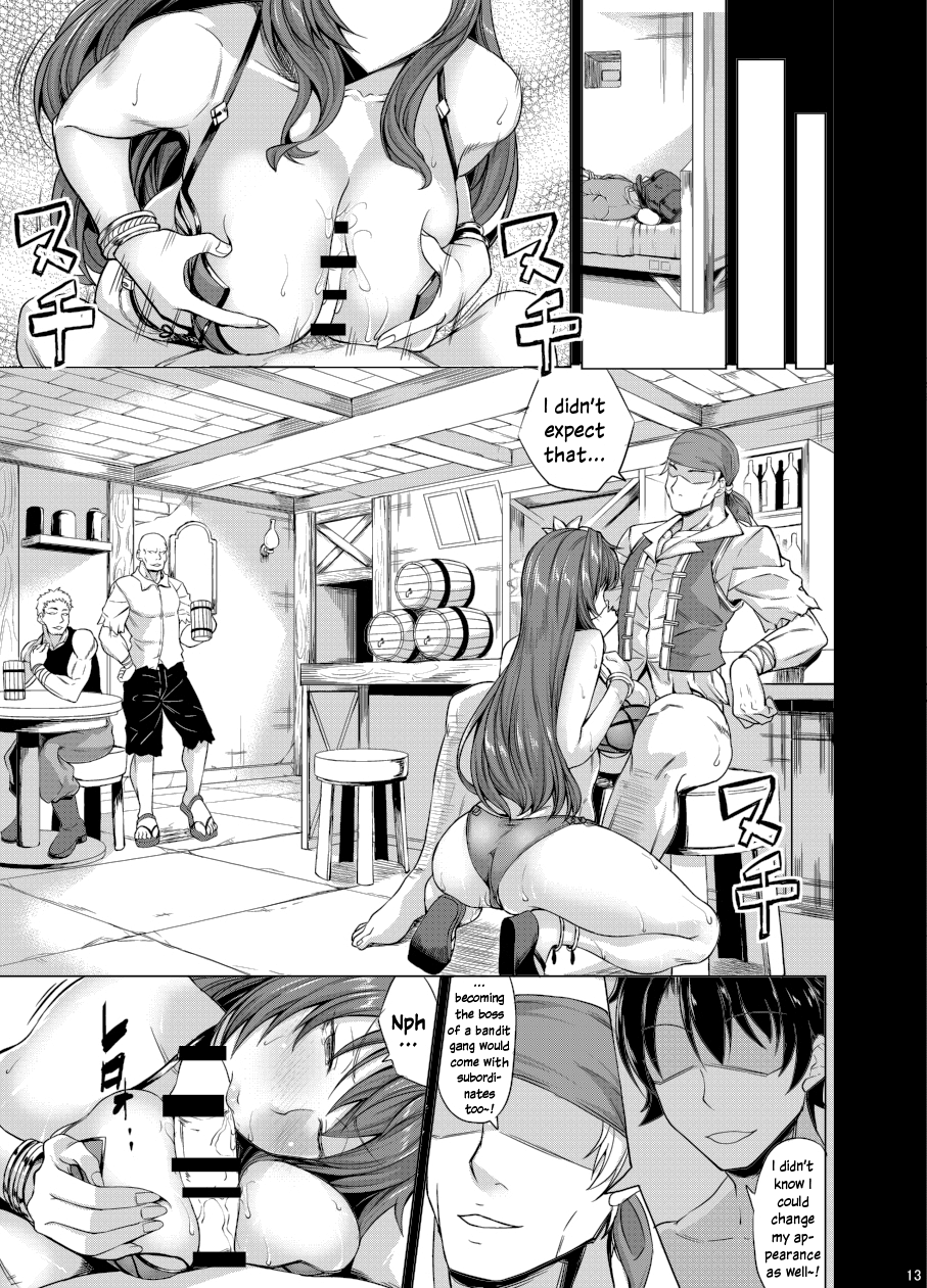 Scathach Zanmai page 12 full