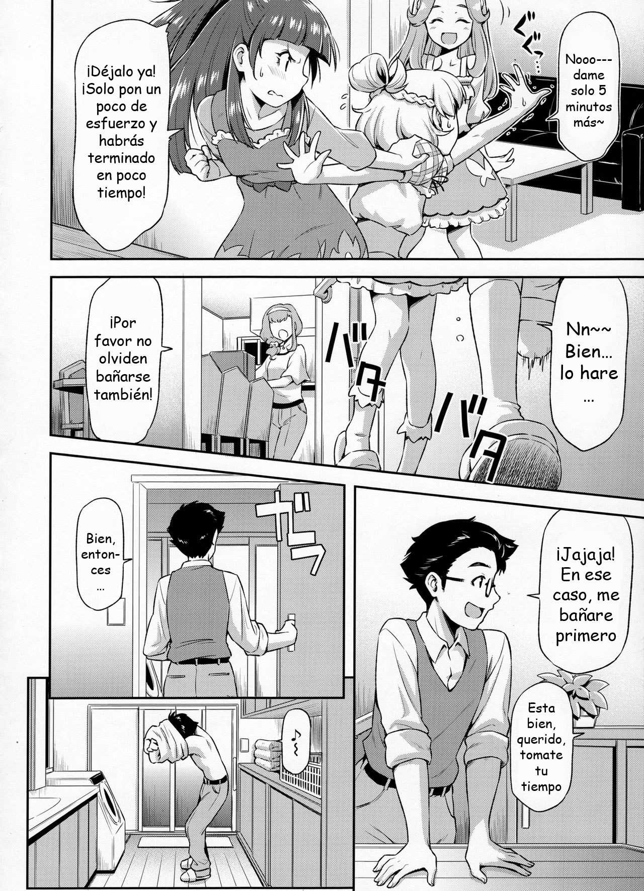 Haa-chan to Furo ni Haireba. | A Bath With Ha-chan page 5 full