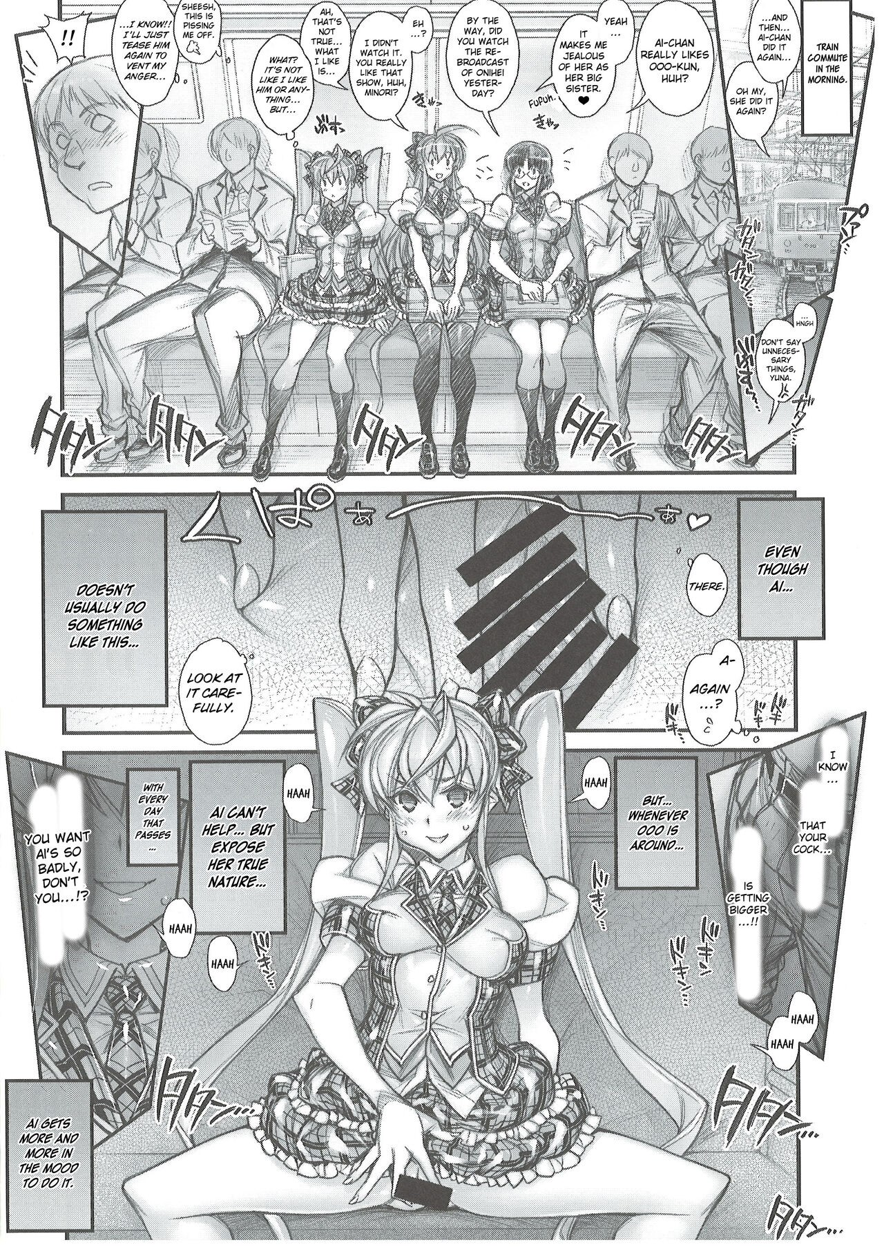 Saimin Gakuen Rankou-ka 2 CASE page 7 full