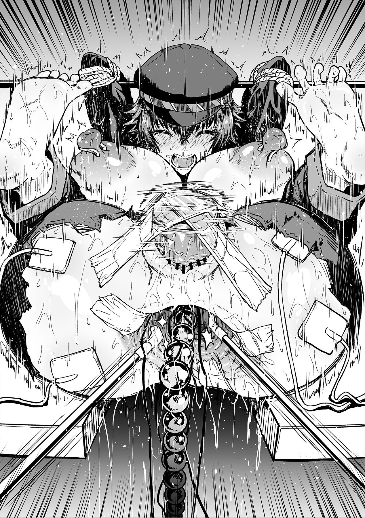 がんばれ直斗くん page 2 full