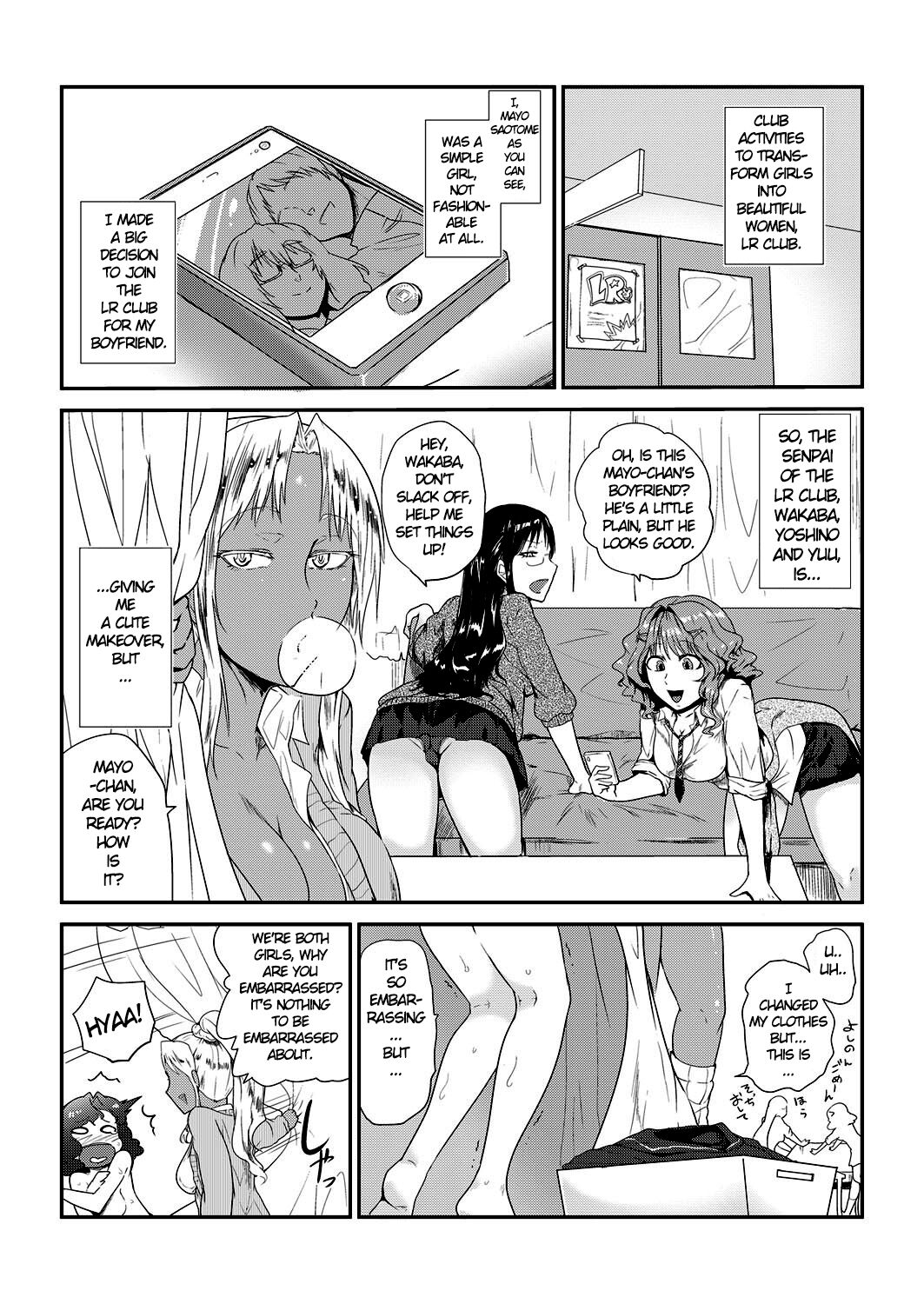 GOkan Club～Okashite mo Yurusareru Onna～ page 12 full