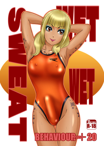 [A-mania9's(Amanoja9)] - BEHAVIOUR+20 ～WET WET SWEAT!～ [Digital] cover