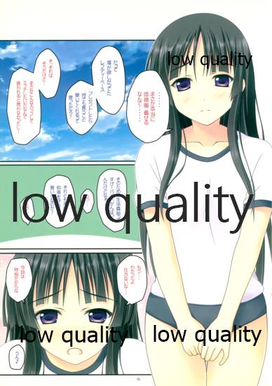 澪で行こう!3 page 4 full