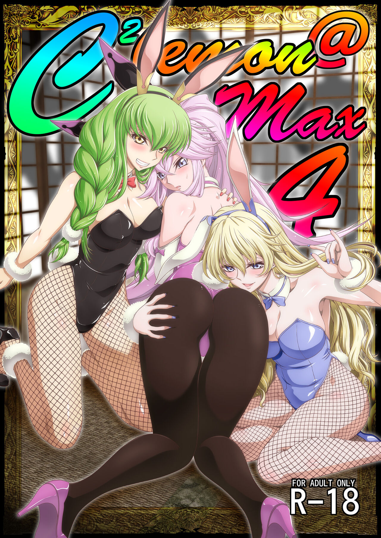 C2lemon@Max 4 page 1 full