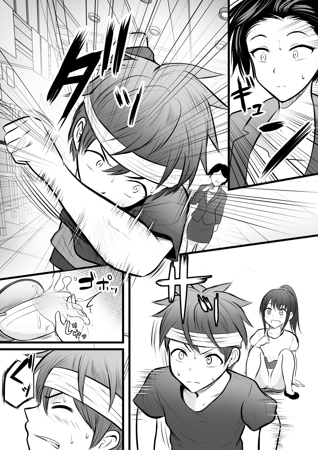 堅物な担任女教師とマッチングしたから性処理してもらって… page 6 full