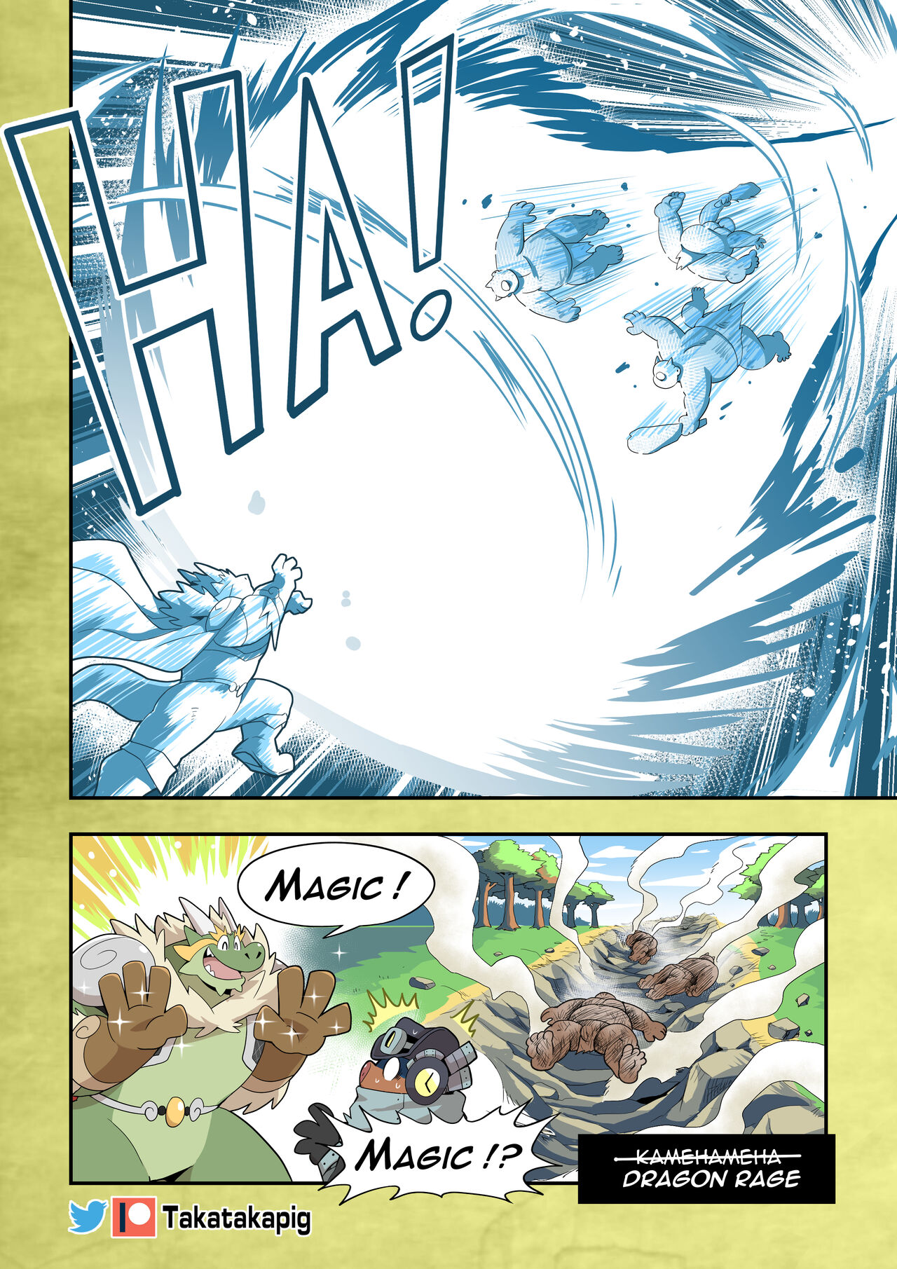 Dragon With Horns Vol. 1 page 11 full