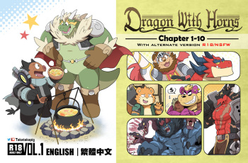 [TakaTaka] Dragon With Horns Vol. 1 [English] cover