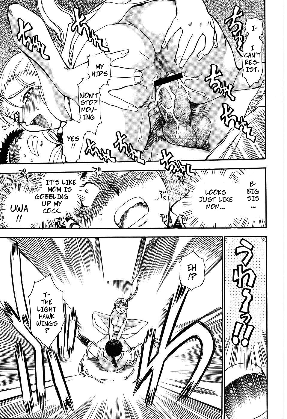 Cum For Big Sis! page 7 full