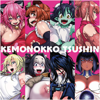 [Jun] Kemonokko Tsushin ~Risou no Kemomusume, Anata ni Otodoke~ [spanish] cover