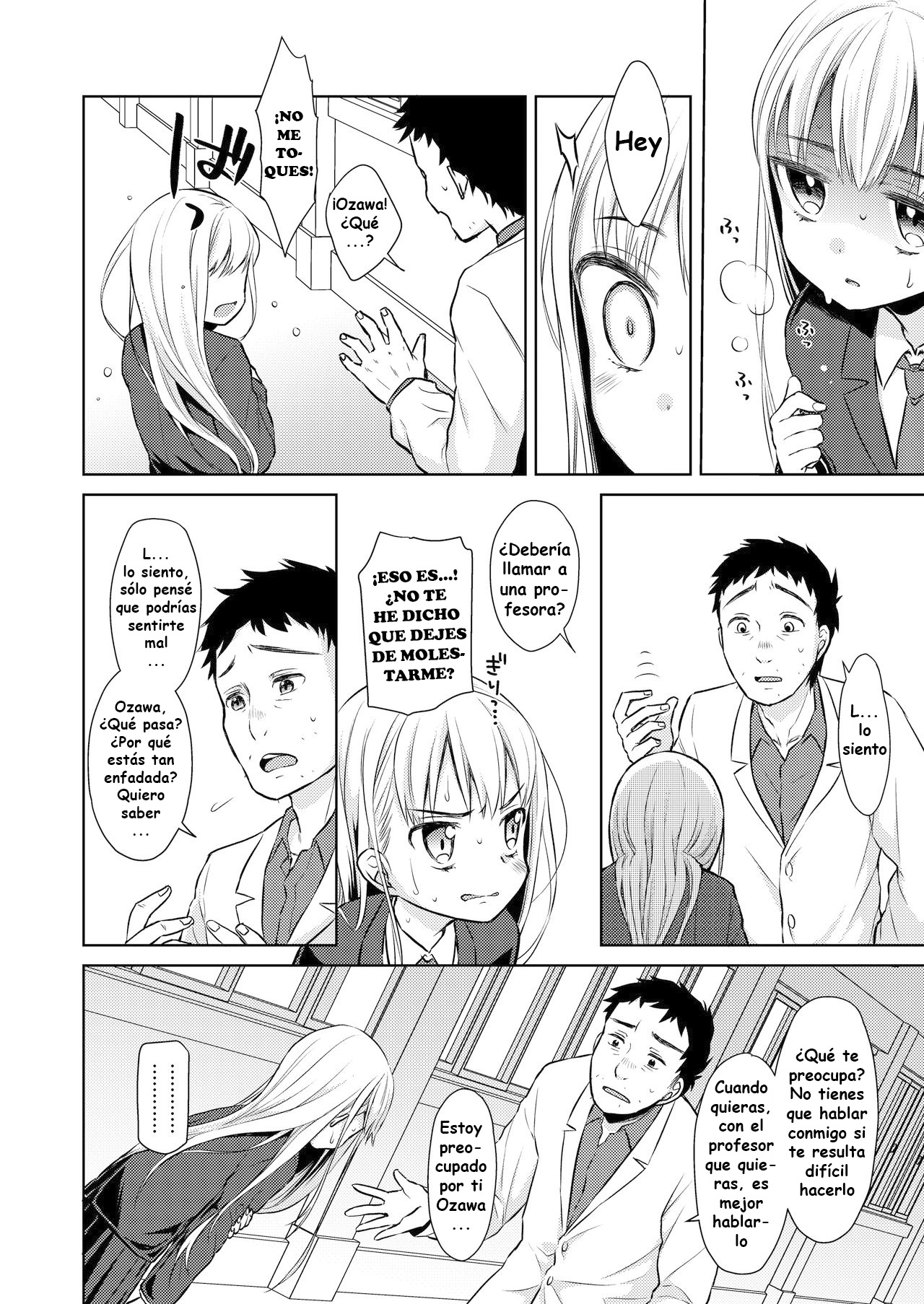 TS Shoujo Haruki-kun page 11 full