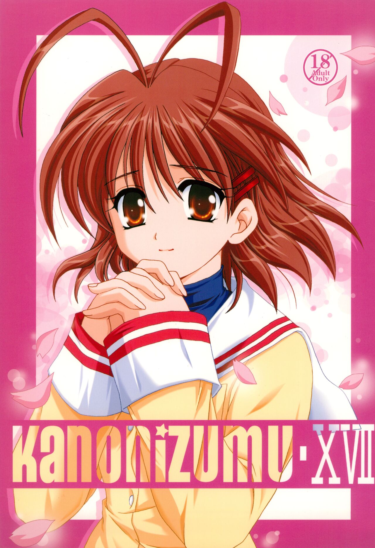 KANONiZUMU·XVII page 1 full