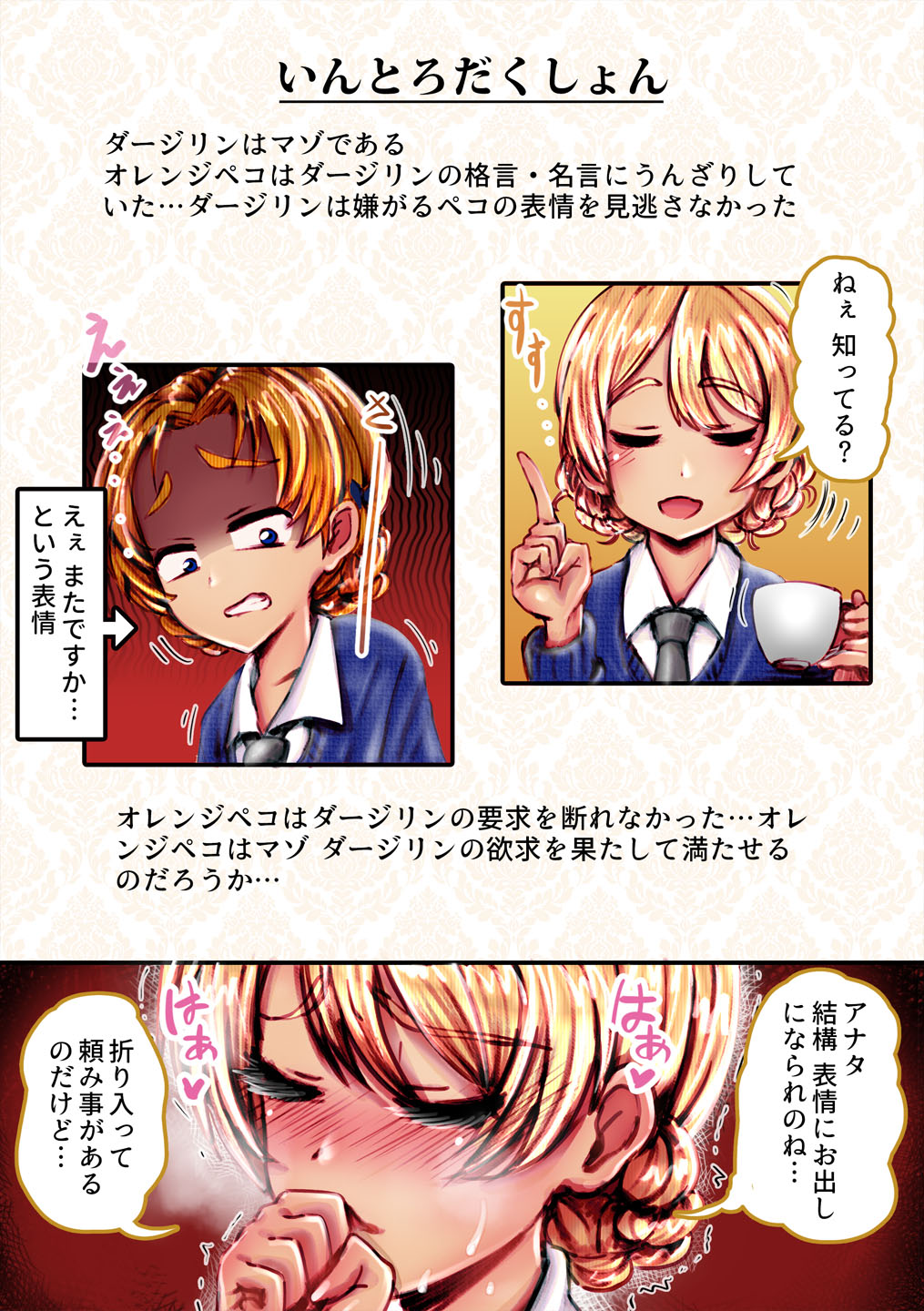M Darjeeling page 2 full