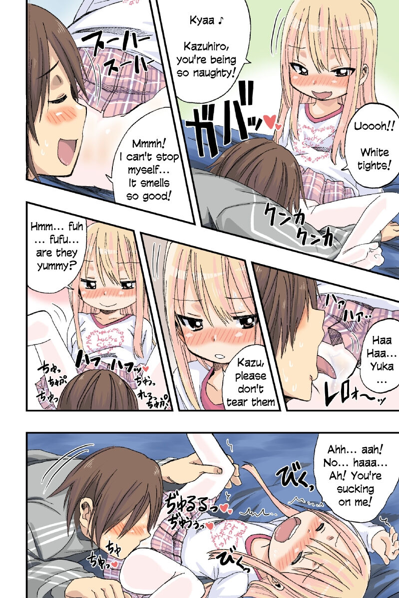 Sweet☆White Love Love Valentine's Day page 4 full