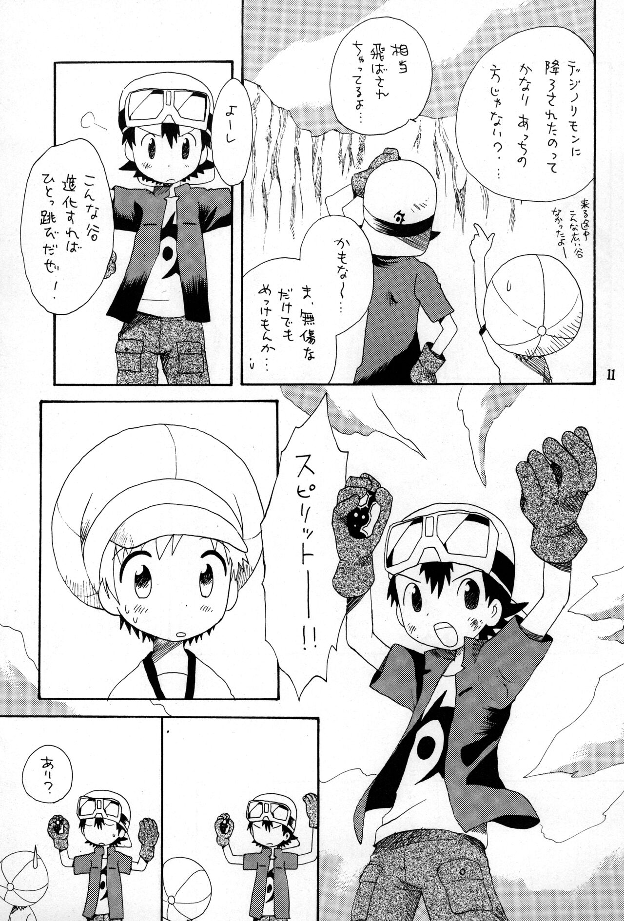 Brother Blue Berry page 10 full