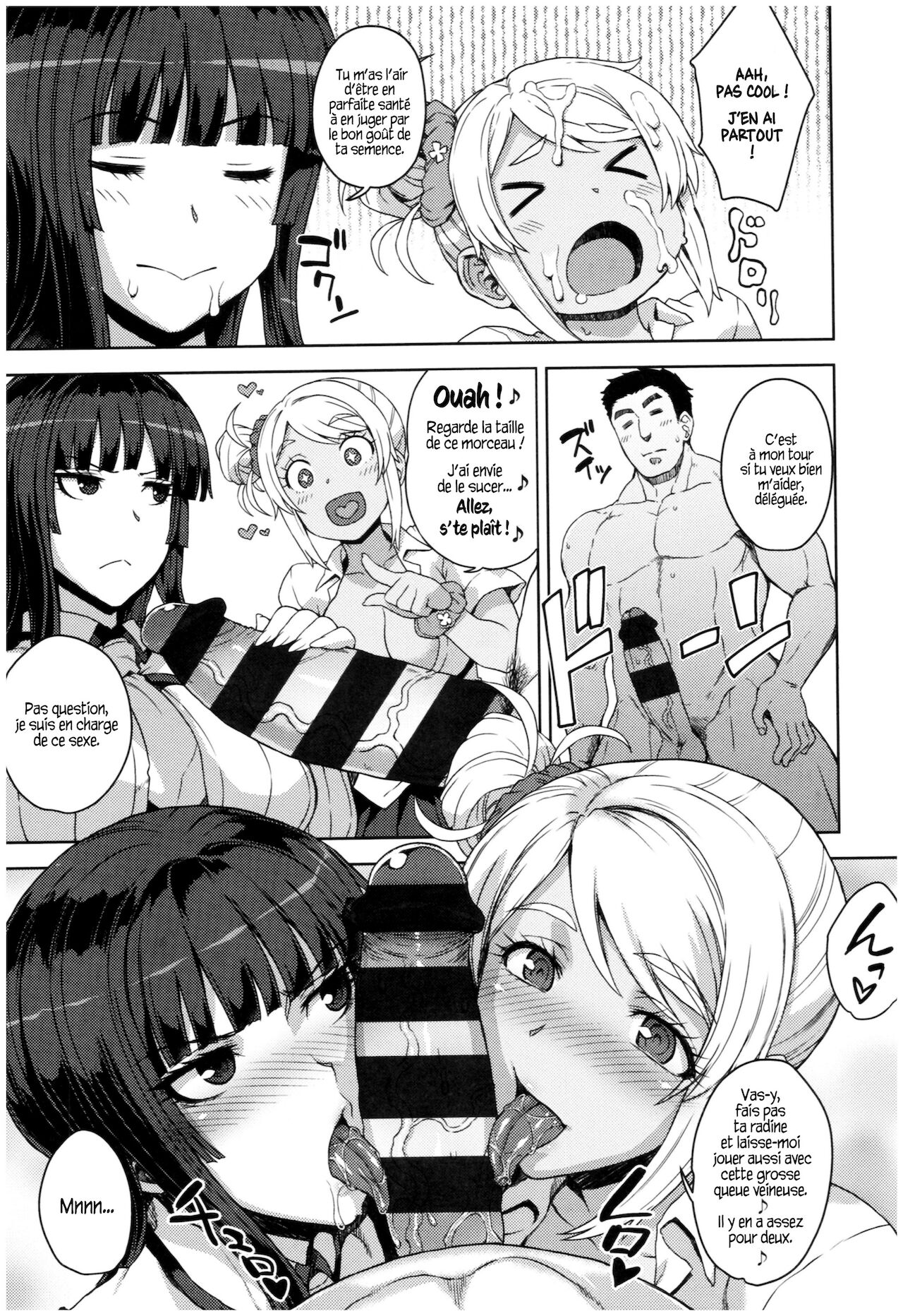 Deux élèves modèle | ふたりの優等生 page 12 full