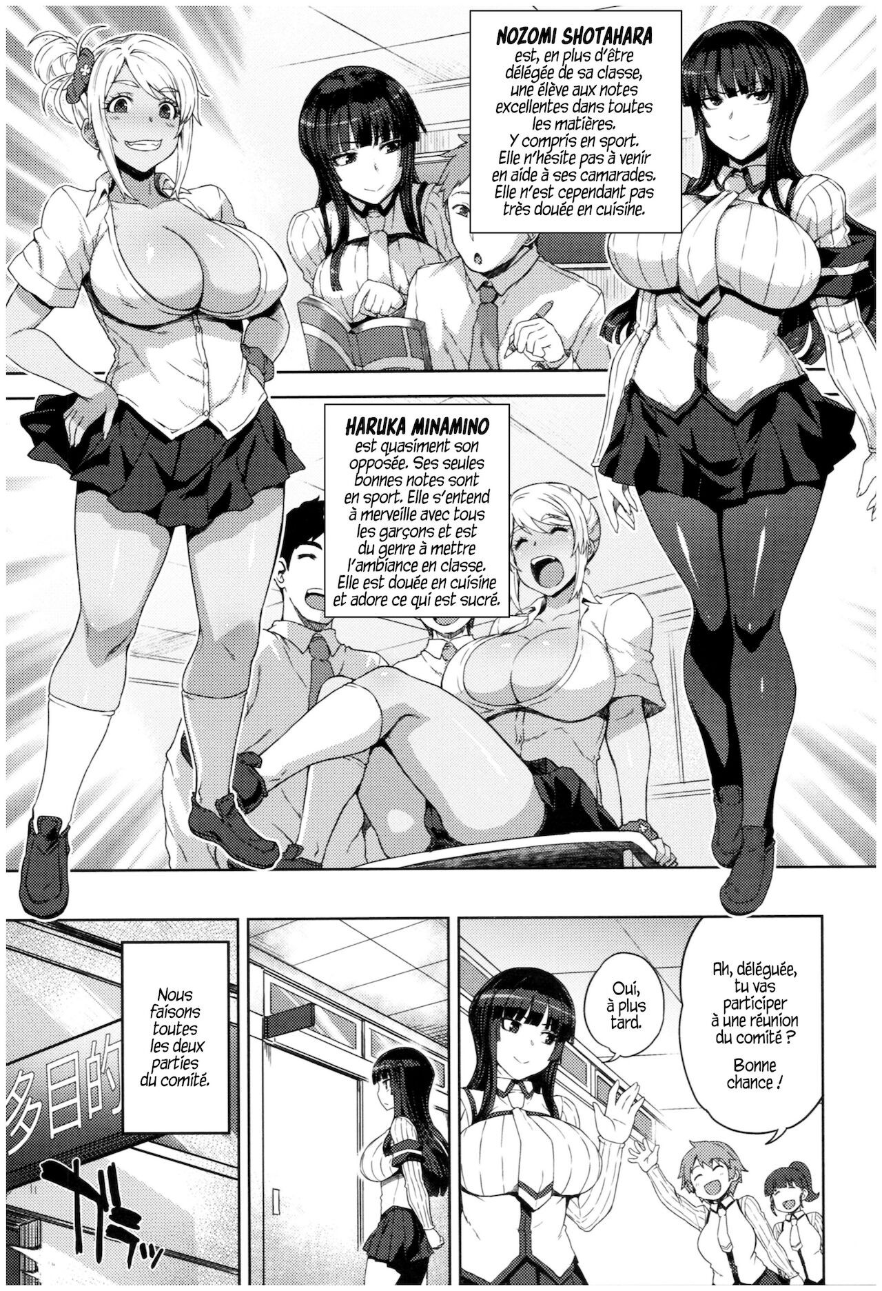 Deux élèves modèle | ふたりの優等生 page 4 full