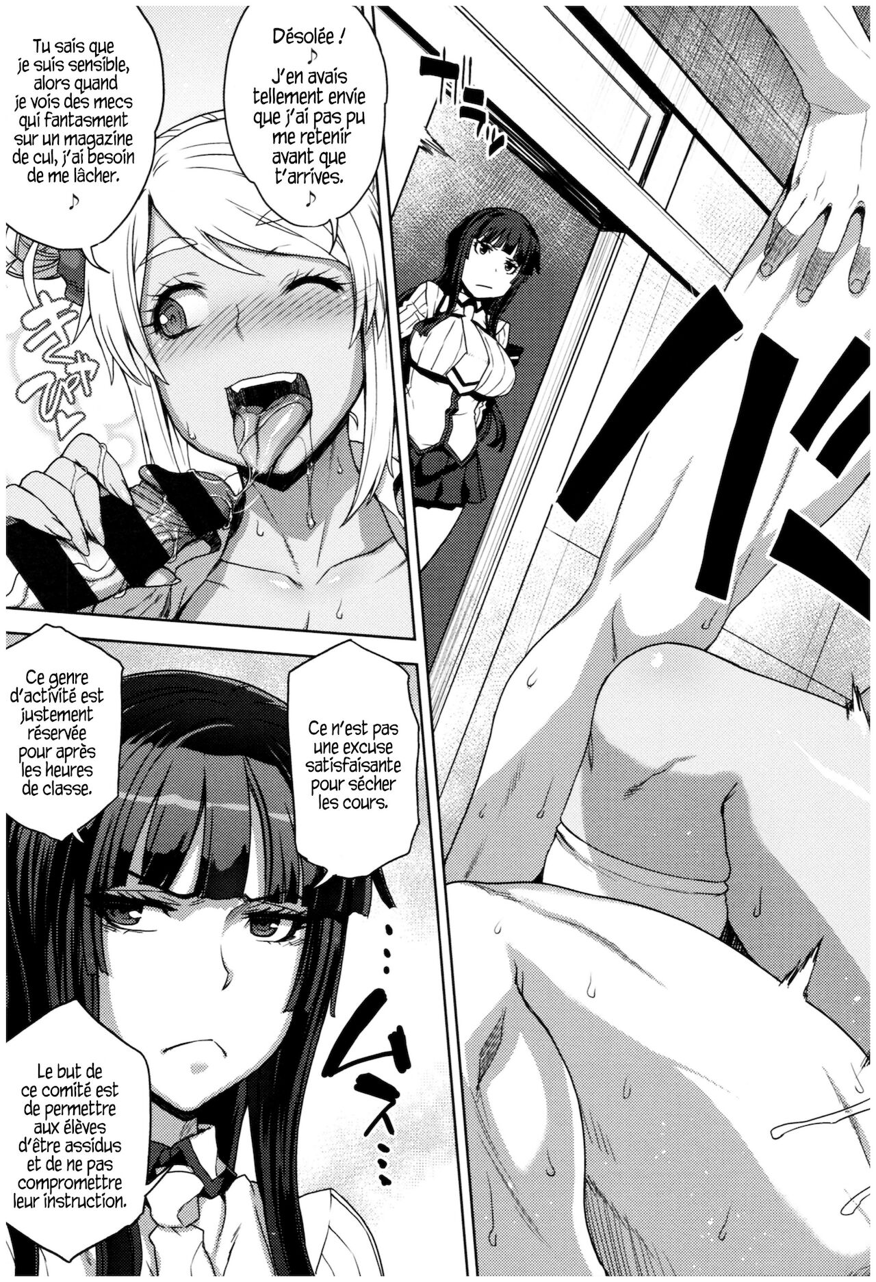 Deux élèves modèle | ふたりの優等生 page 6 full