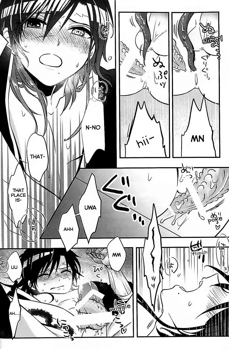 Heika wa Tadaima o Tawamure chuu de Gozaimasu! page 11 full