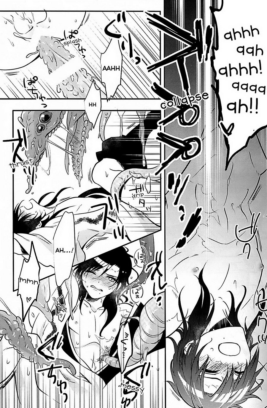 Heika wa Tadaima o Tawamure chuu de Gozaimasu! page 12 full