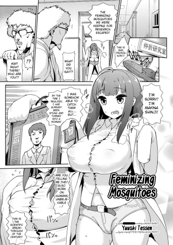 [Yuushi Tessen] Feminizing Mosquitos | Nyotaika (Nyotaika Happiness! 2) [English] [Digital] [ChoriScans] cover