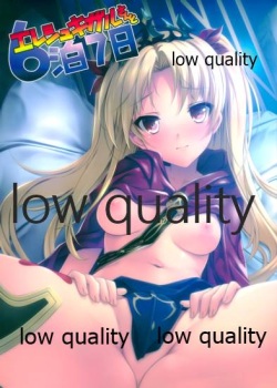 Ereshkigal-san to 6-paku 7-noka