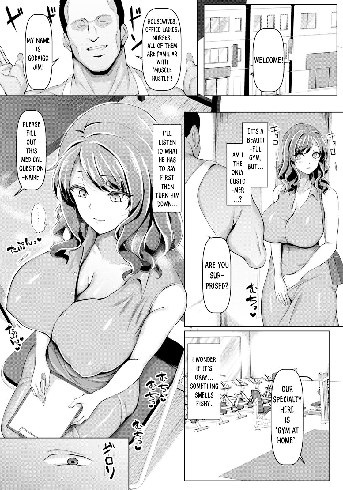 Inwai Chokyou Fitness | Lewd Fitness Training page 4 full