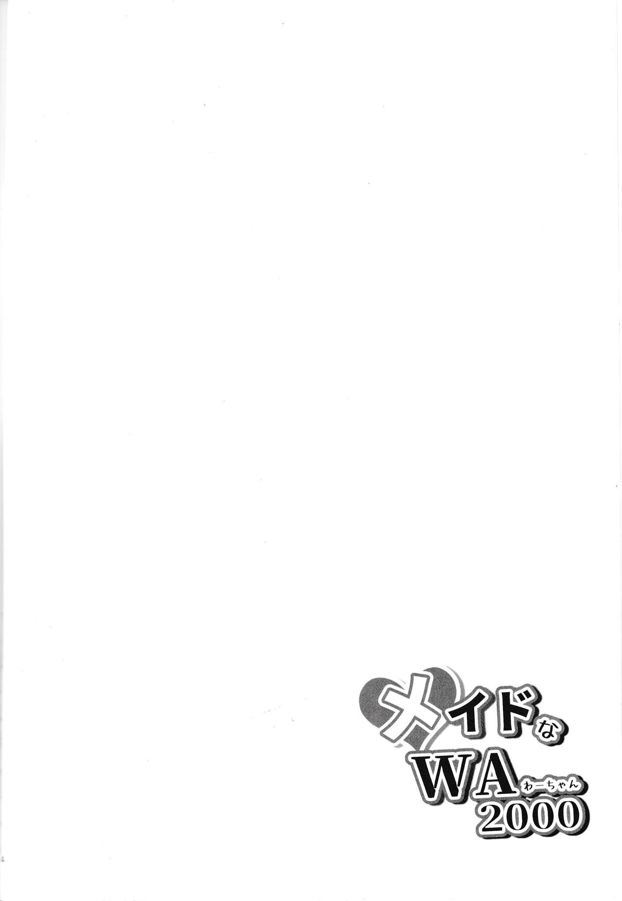 Maid na WA2000 page 3 full