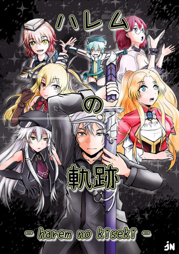 Harem No Kiseki cover