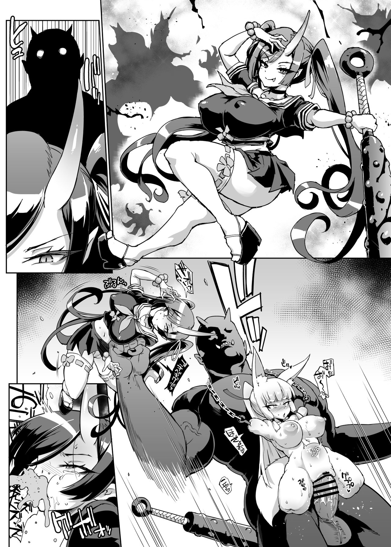 『JK退魔部Season2』 Loli Big Breasts Demon Baba page 5 full