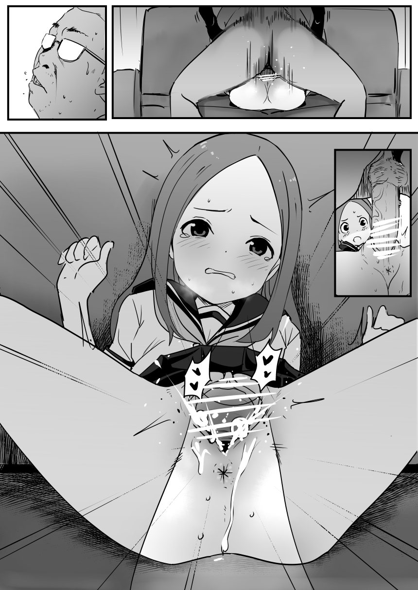 高木 page 8 full