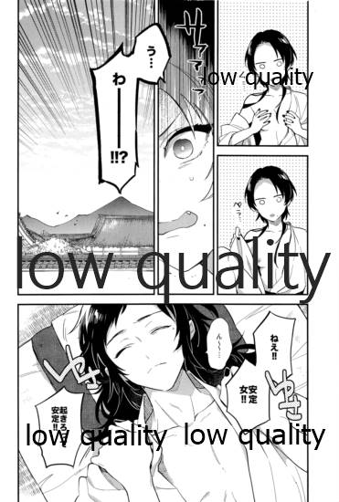 いちやゆめむすび page 5 full