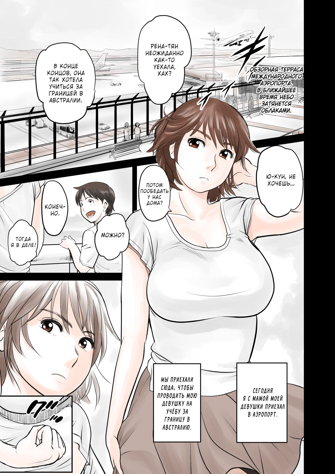 Kano Mama web Ban page 2 full