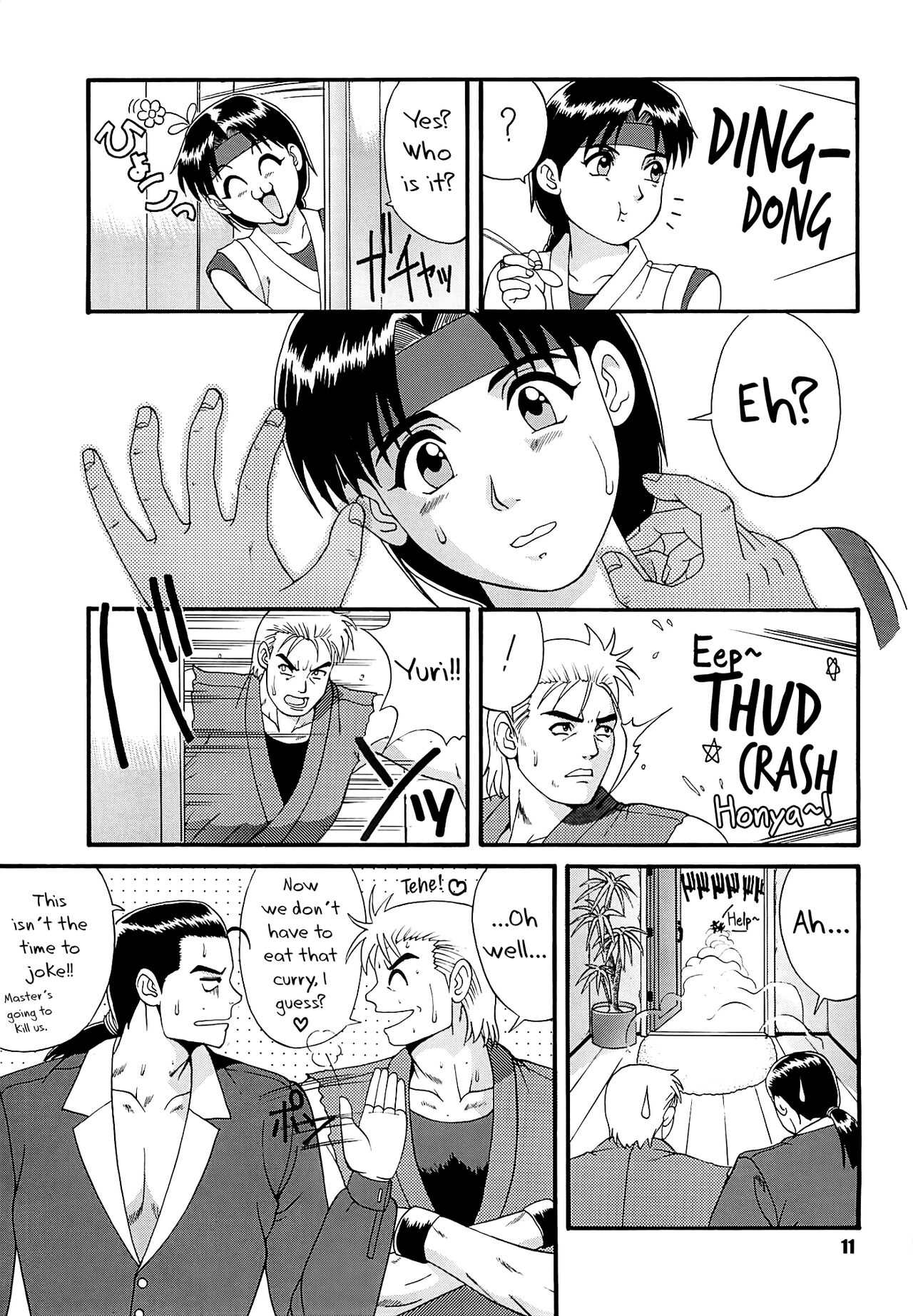 The Yuri & Friends '97 page 11 full