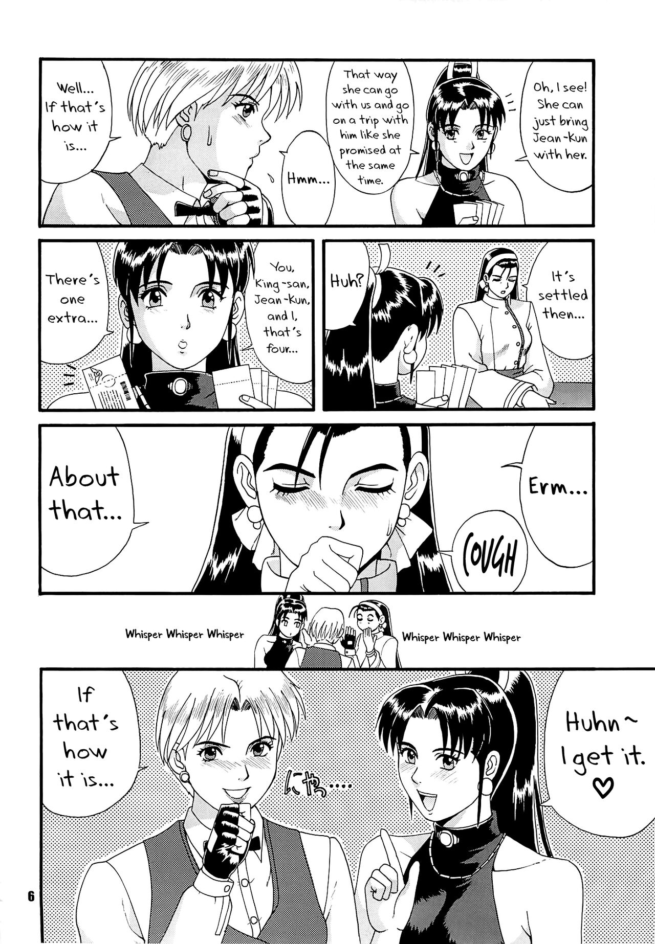 The Yuri & Friends '97 page 6 full