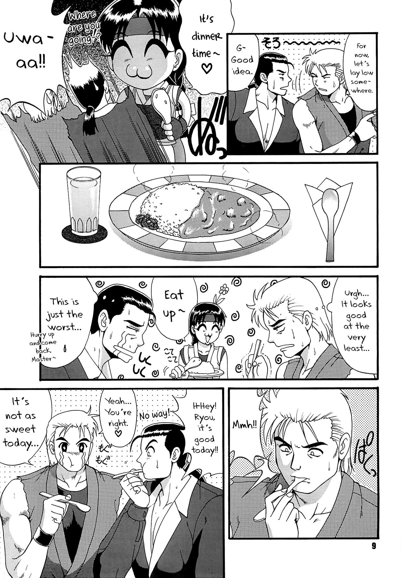 The Yuri & Friends '97 page 9 full