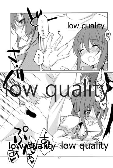 Sanzen Sekai no Karasu wo Koroshi page 12 full