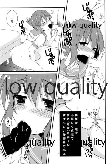 Sanzen Sekai no Karasu wo Koroshi page 2 full