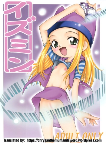 (C62) [Studio Tar (Kyouichirou, Shamon)] Izumin (Digimon Frontier) [English] [The Chrysanthemum Translations] [Colorized] [Incomplete] cover