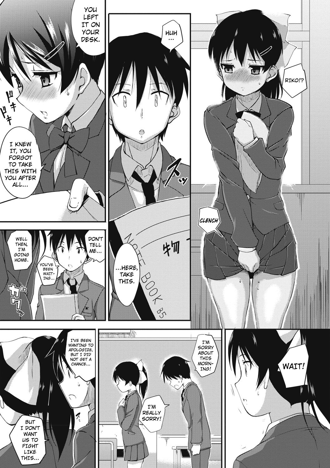 Re Connect! page 11 full