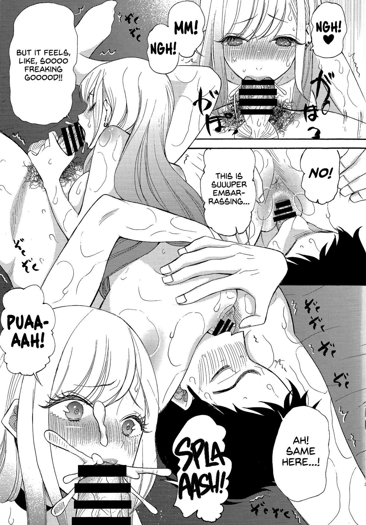Ano Kisegae Ningyou ga XX o Suru | I Will XX my Dress-Up Darling page 12 full