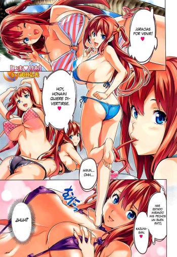 [Takeda Hiromitsu] Ima Ria (COMIC Megastore 2010-06)  [Spanish] [Lust no Fansub] cover