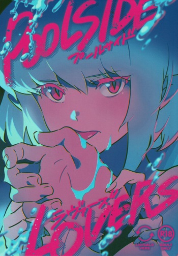 [Kakeruaouma (AOMA)] Poolside Lovers (Promare) cover
