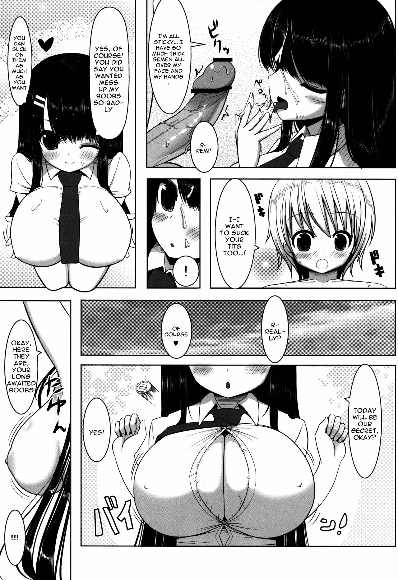 Anetomo page 12 full