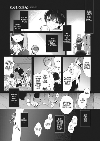 [Takashina Asahi] Onee-chan no Shiawase Amayakashi Keikaku | Big sister's Happy Spoiling (COMIC ExE 33) [English] [Project Valvrein] [Digital] cover